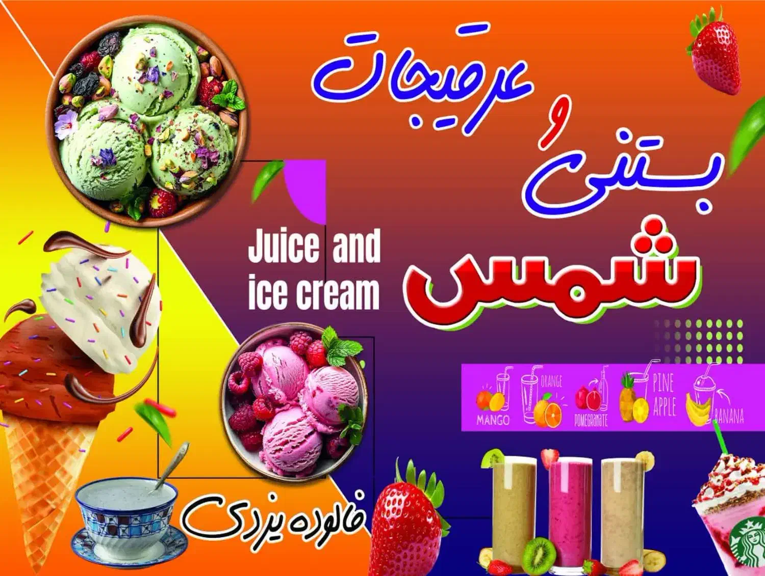 استخدام نیرو|استخدام خدمات فروشگاه و رستوران|زارچ, |دیوار