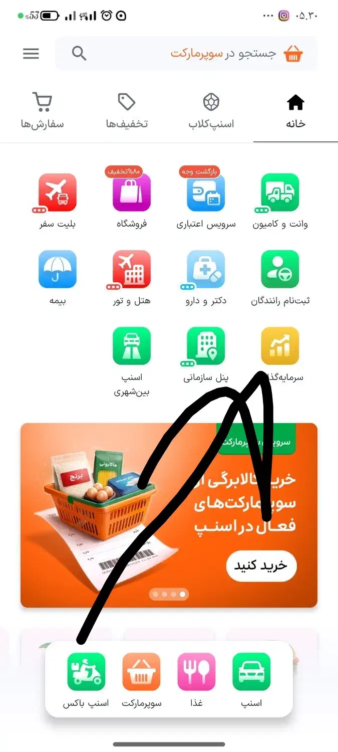 جایزه 20 دلار|کارت هدیه و تخفیف|آمل, |دیوار