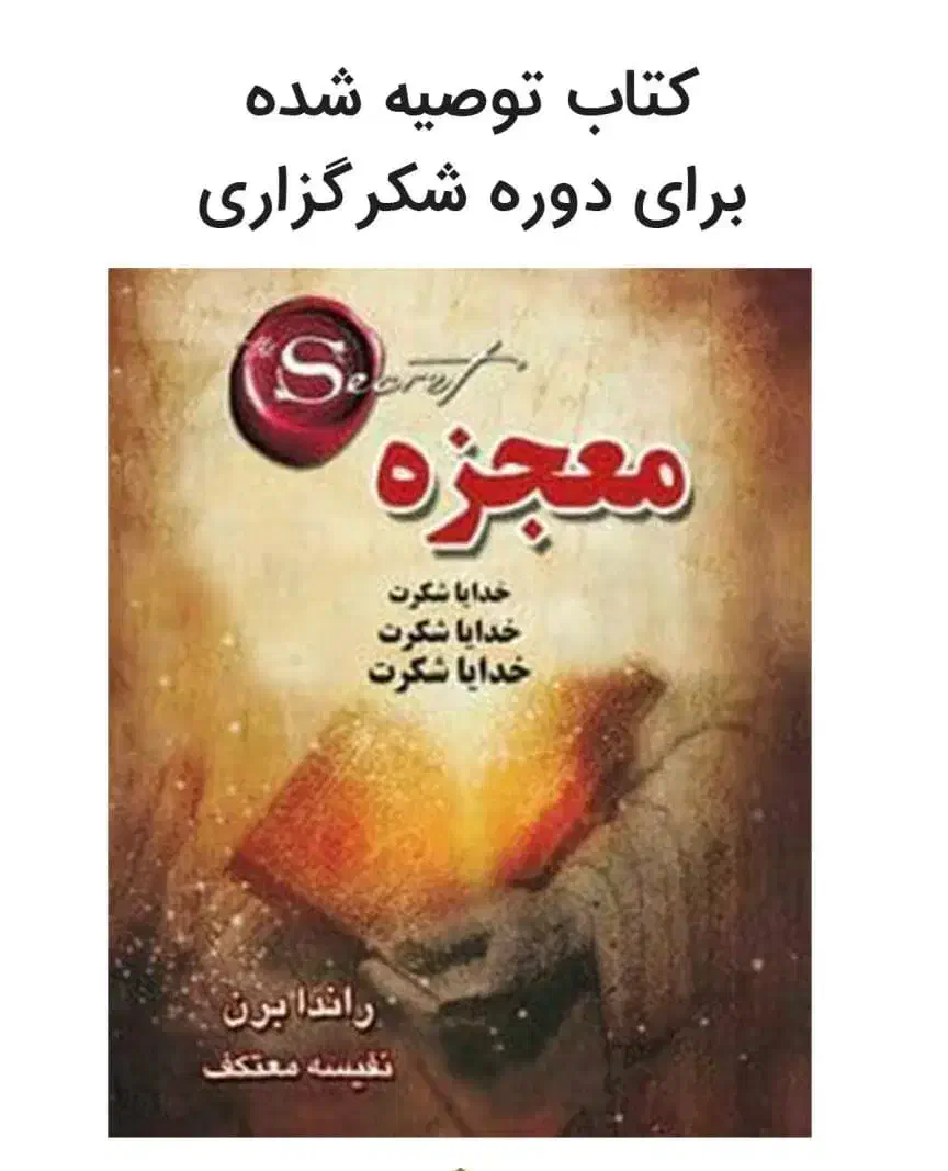 اموات|فعالیت داوطلبانه|تهران, آهنگ|دیوار