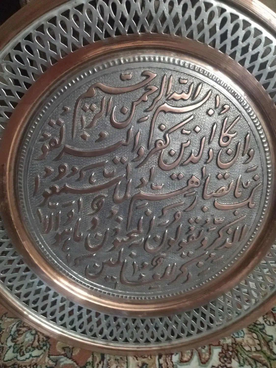 تابلو مسی|کلکسیون اشیاء عتیقه|تهران, دانشگاه شریف|دیوار