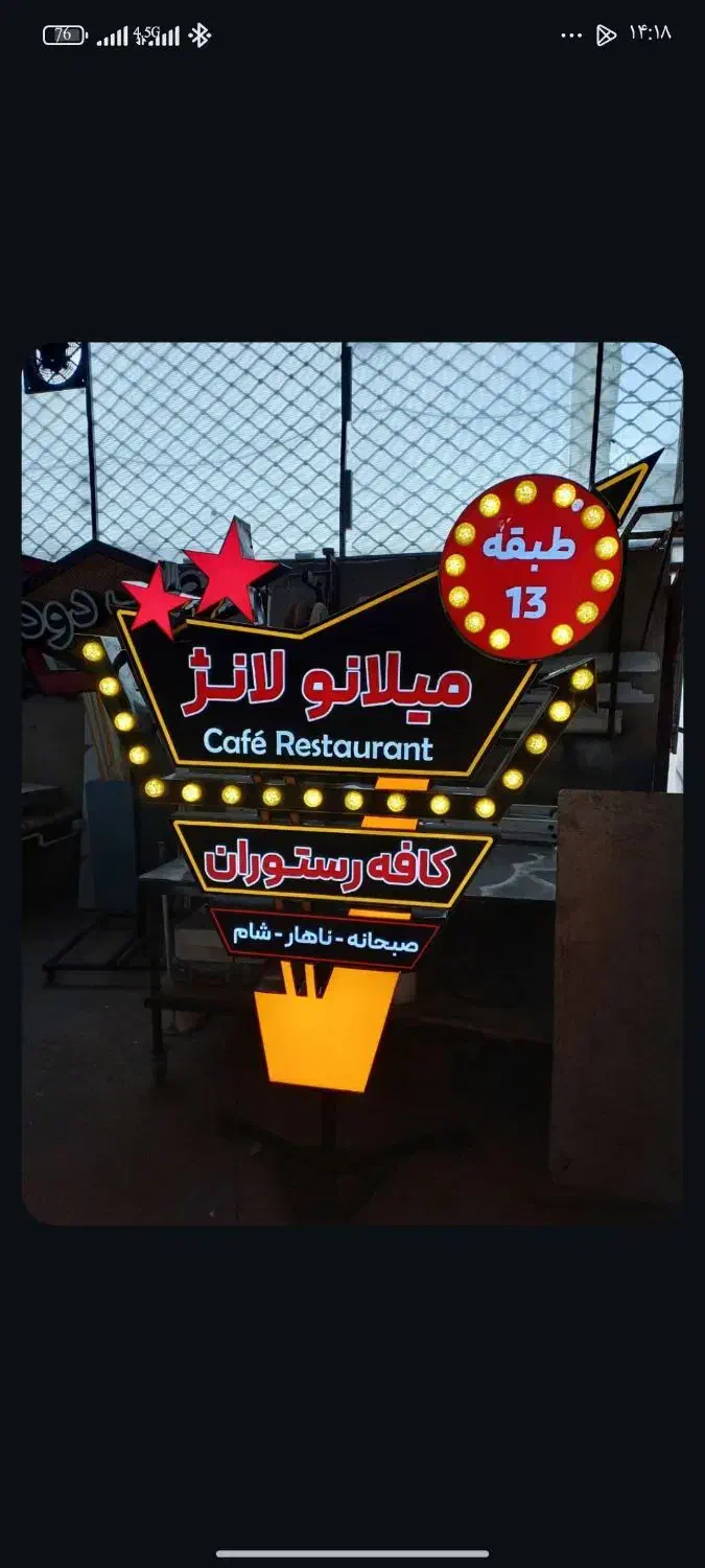 دست دوم لامپ چراغ|لامپ و چراغ|نیشابور, هفده شهریور|دیوار