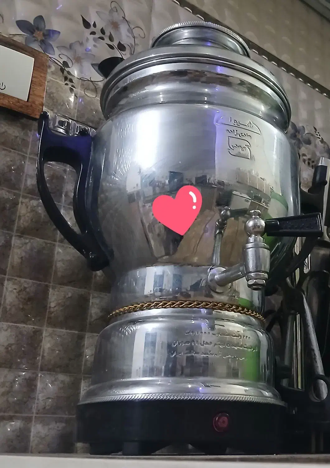 سمار سالم بدون هیچ استفاده ای|سماور، چای‌ساز، قهوه‌ساز|زاهدان, |دیوار