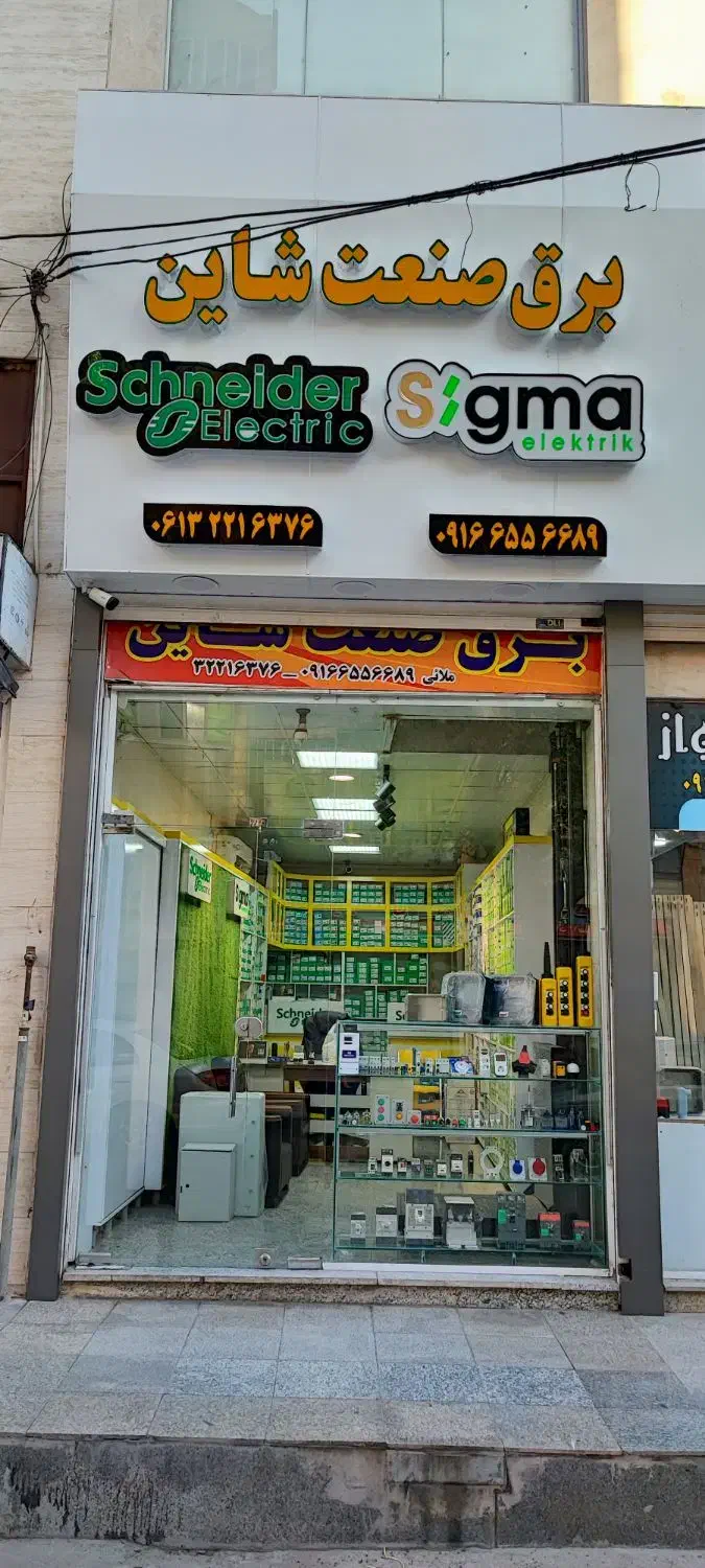 کنتاکتور بریکر اتوماتیک کابل|مصالح و تجهیزات ساختمان|اهواز, طالقانی|دیوار
