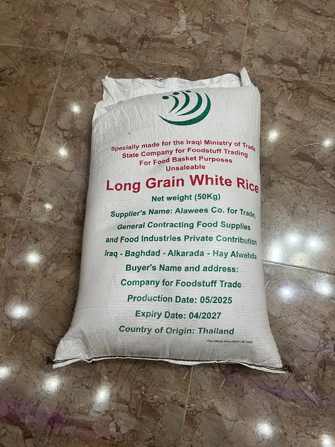 برنج تایلندی وارداتی|خوردنی و آشامیدنی|تبریز, |دیوار