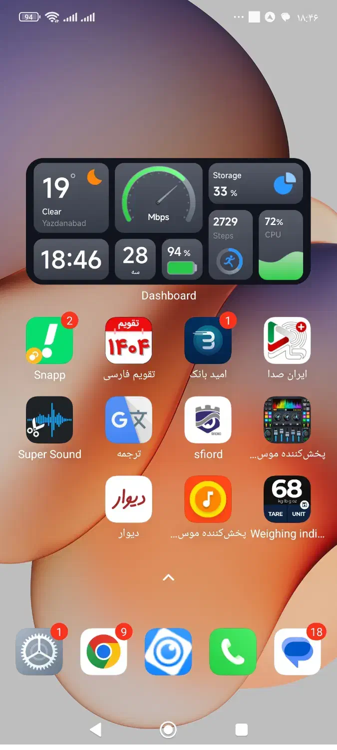 گوشی شیامی ردمی نوت 13|موبایل|شاهرود, |دیوار