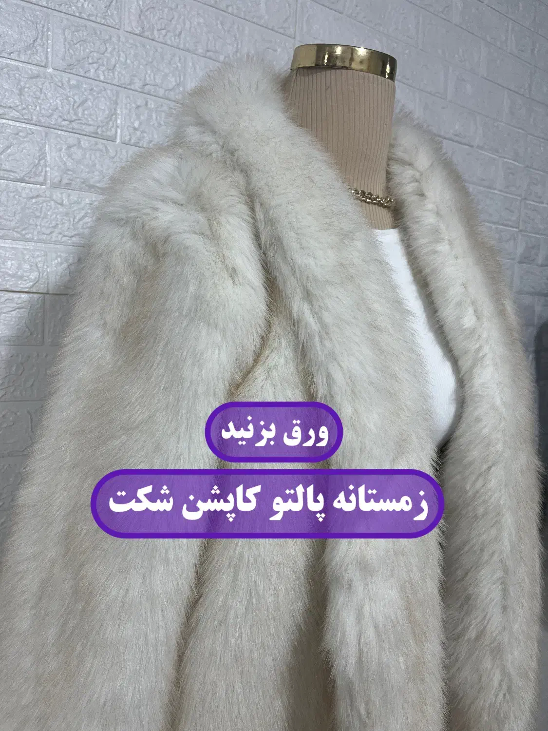 خیاطی با تنخور خوب|خدمات پیشه و مهارت|یاسوج, |دیوار