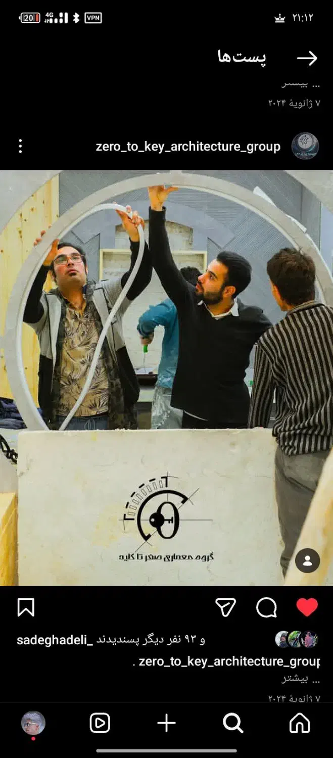 اجرای سقف کاذب کناف ، نور پردازی و لاین نوری|خدمات پیشه و مهارت|قشم, |دیوار