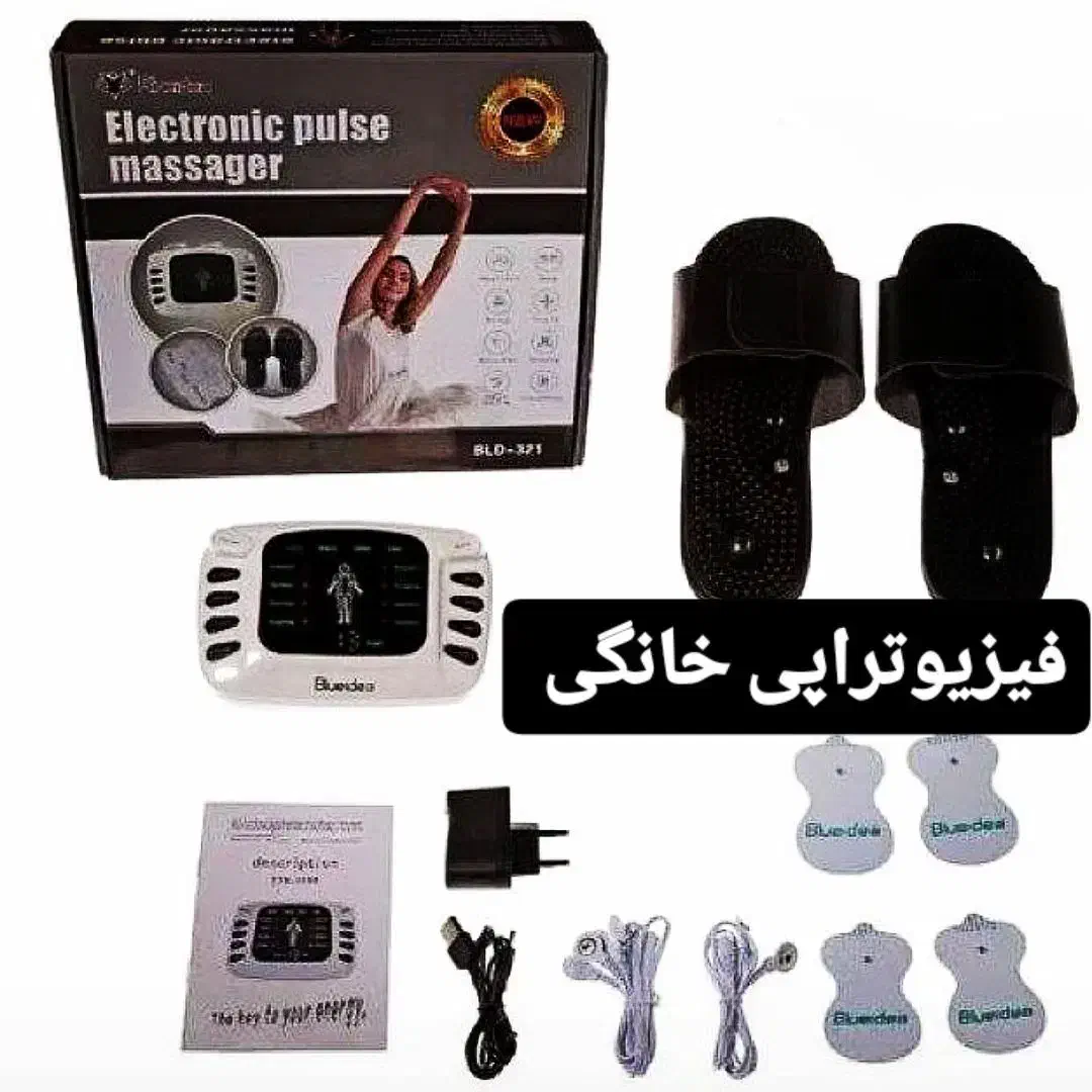 پخش عمده وتک دستگاه فیزیوتراپی خانگی|آرایشی، بهداشتی، درمانی|جوانرود, |دیوار