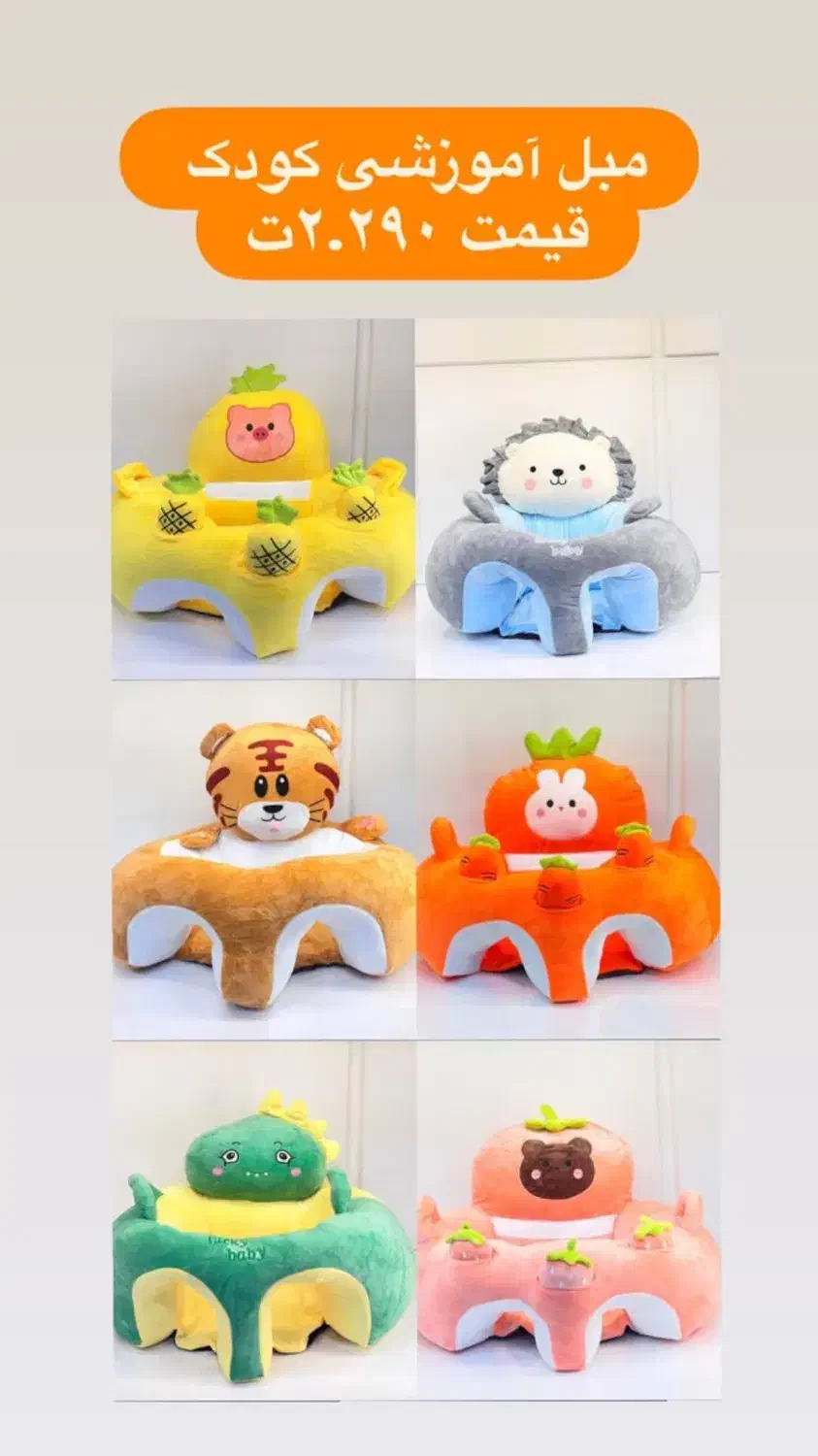 سیسمونی|اسباب و اثاث بچه|تهران, نیروی هوایی (پیروزی)|دیوار