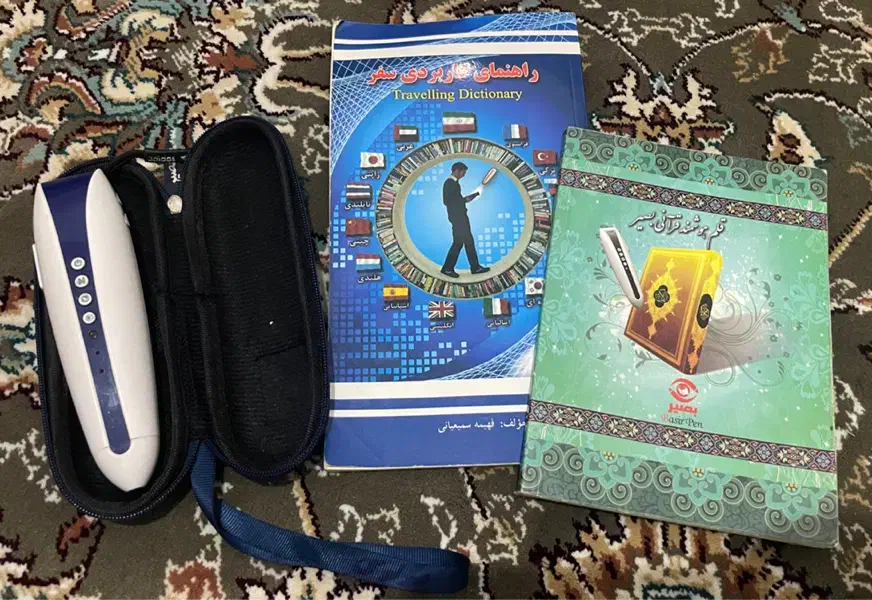 قلم هوشمند قرآنی بصیر|پخش‌کننده همراه|قرچک, باقرآباد|دیوار