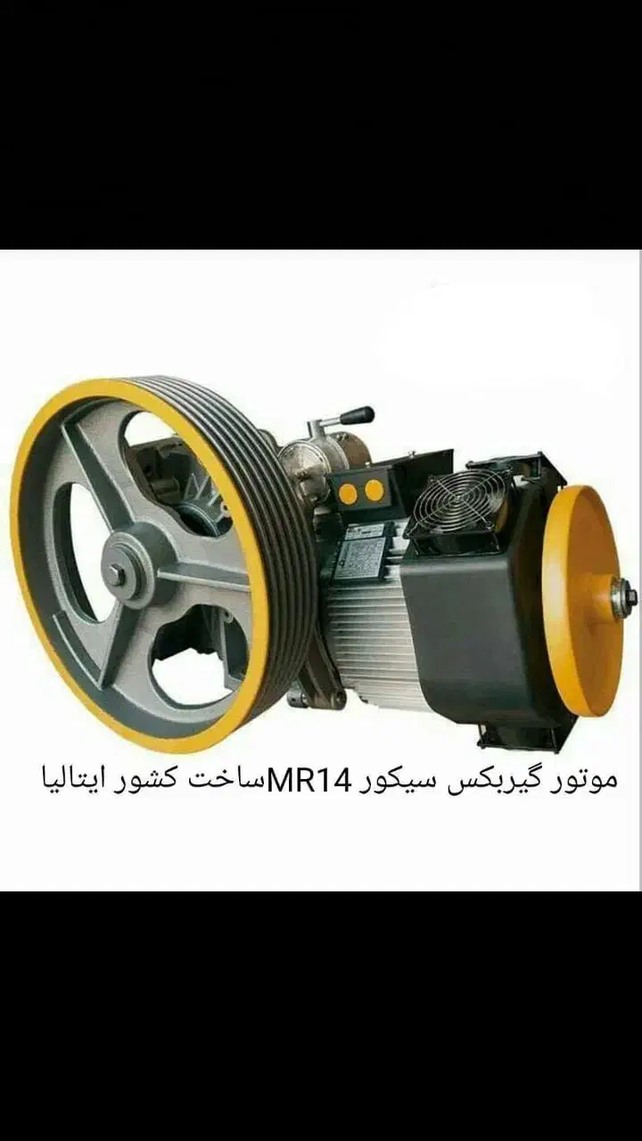 آسانسور|خدمات پیشه و مهارت|یاسوج, |دیوار