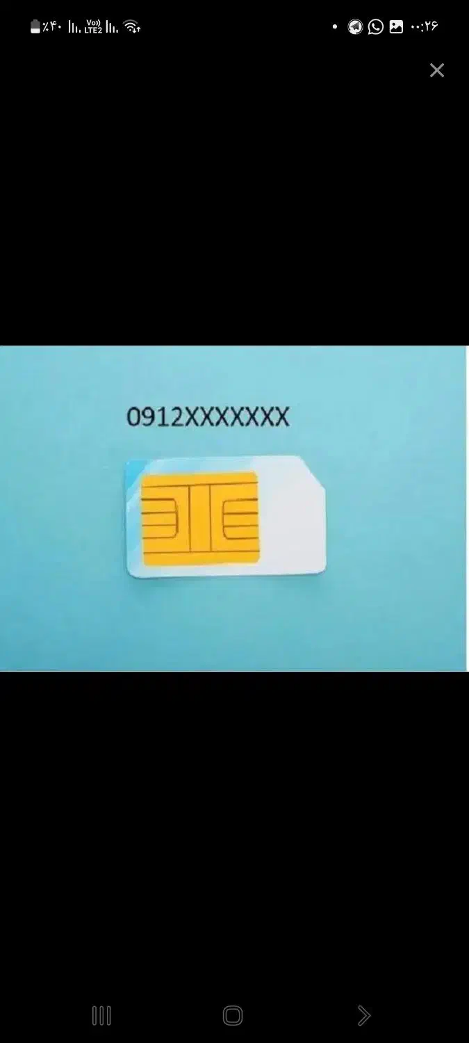 سیم کارت کد ۷|سیم‌کارت|قزوین, |دیوار