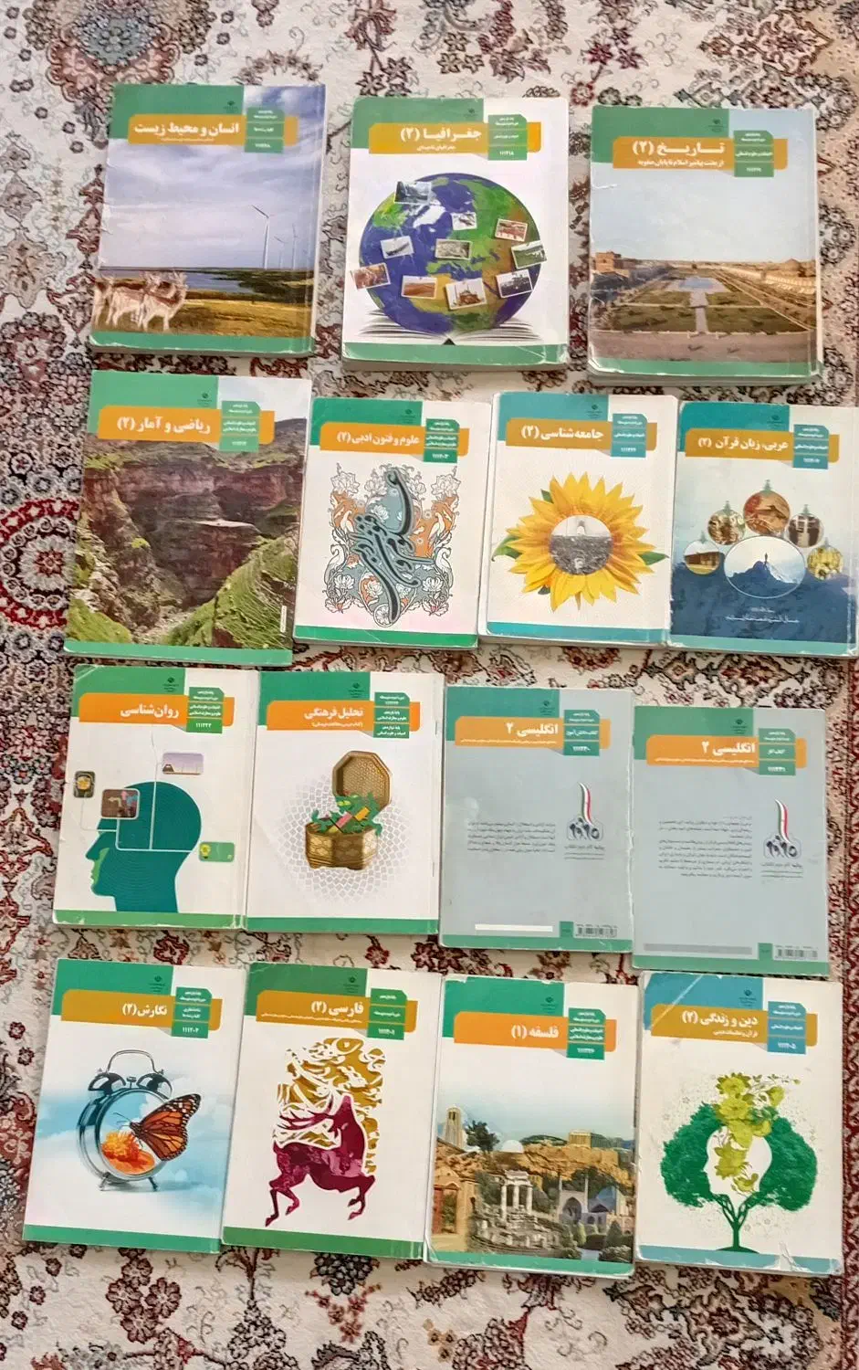 کتابهای پایه دهم ویازدهم وکمک اموزشی|کتاب و مجله آموزشی|قم, نیروگاه|دیوار