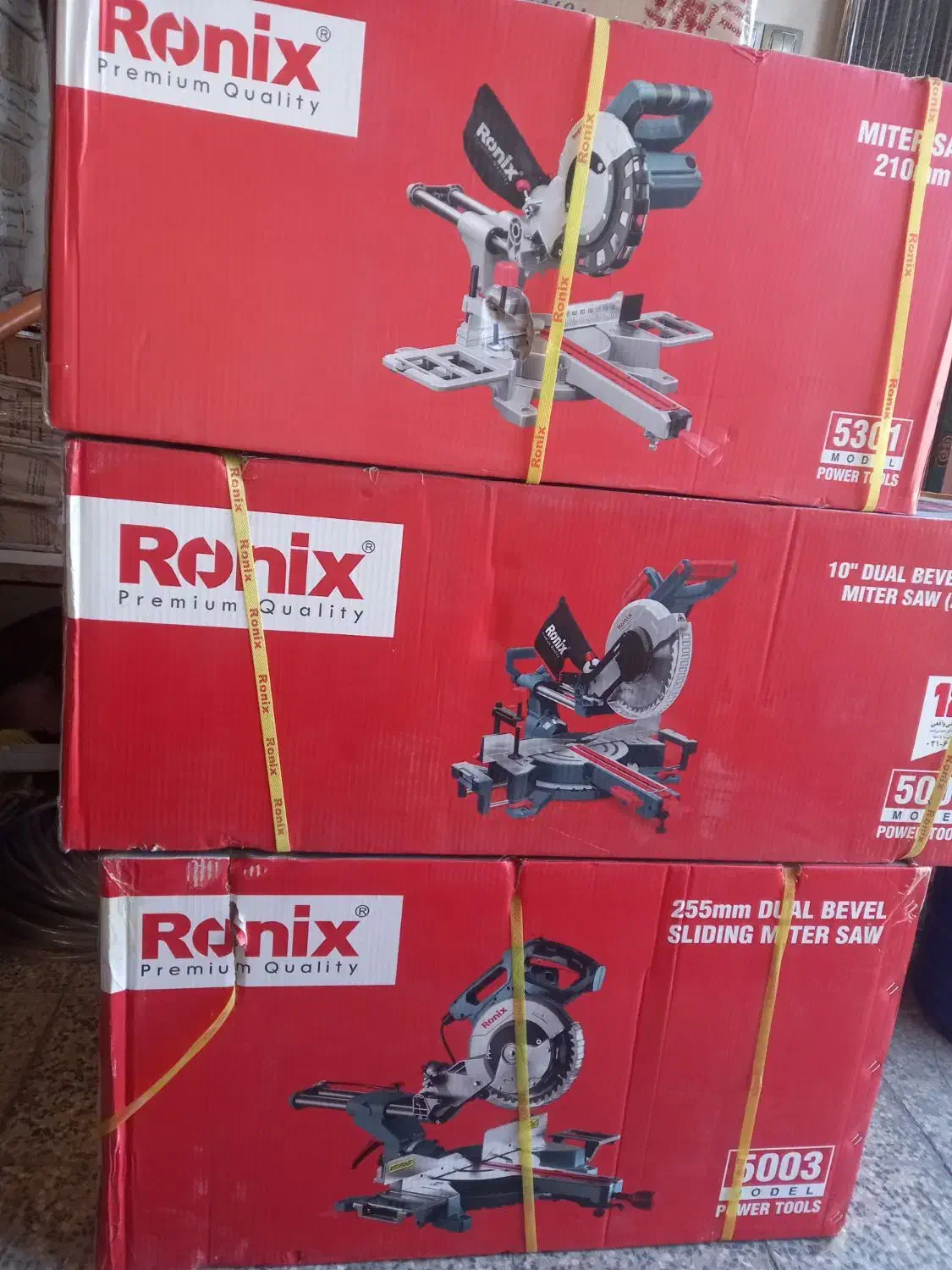 پروفیل بر عمودبر گردبر اره برقی فارسی بر چوب MDF|ماشینآلات صنعتی|دورود, |دیوار