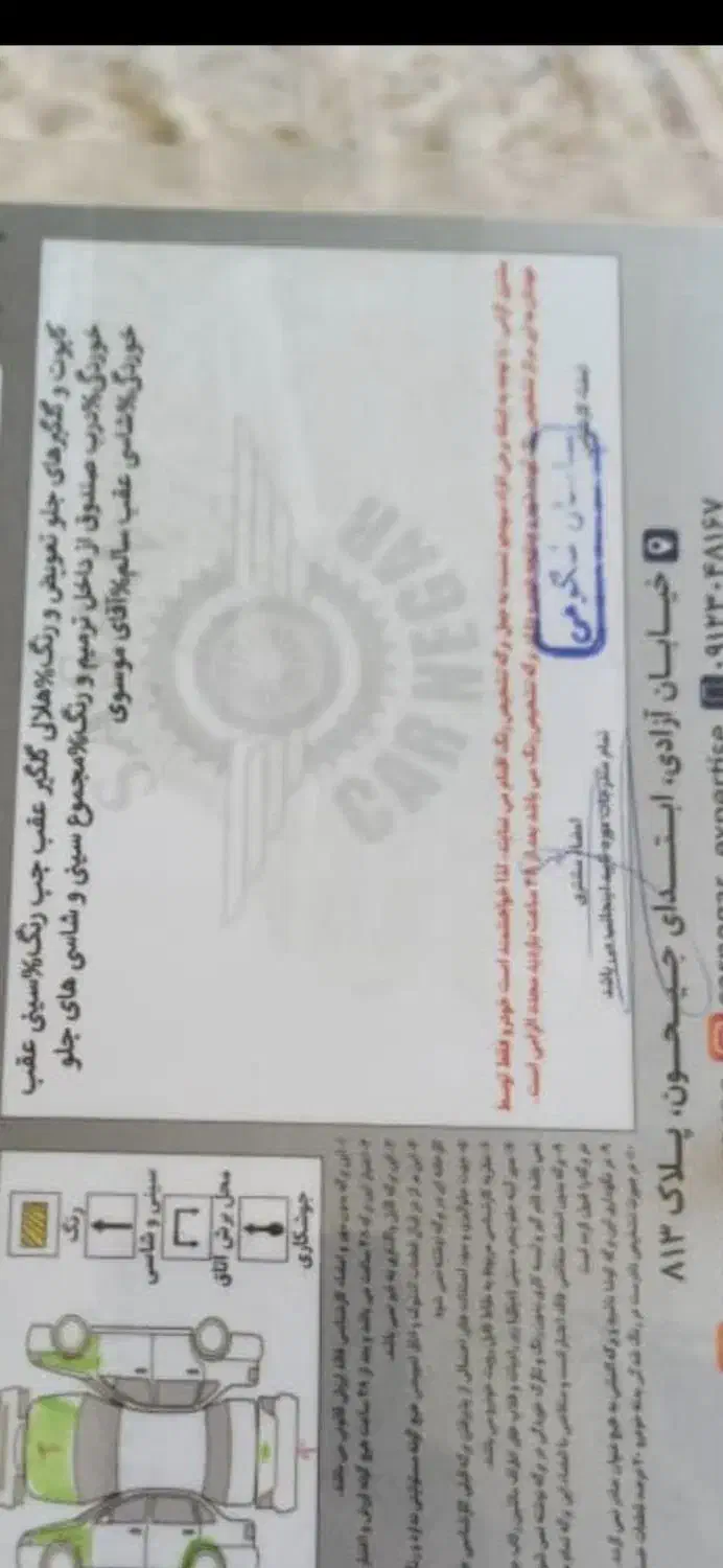 ال ۹۰ اتومات مدل ۱۳۹۶ بسیار تمیز|خودرو سواری و وانت|تهران, حر|دیوار