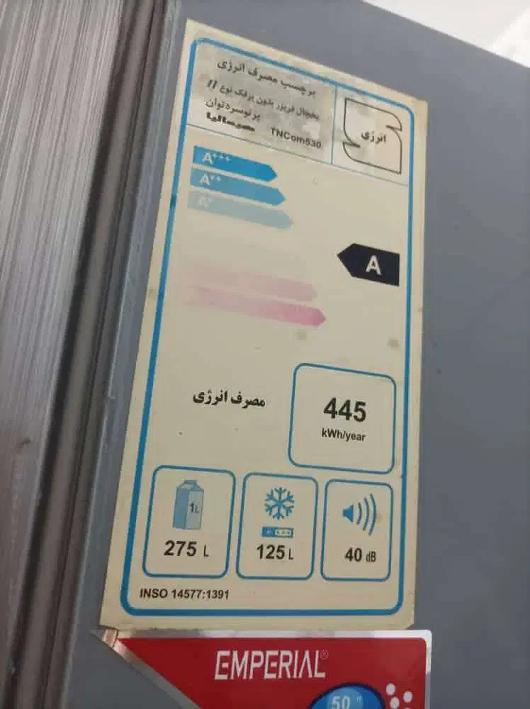 یخچال فریزر هیمالیا|یخچال و فریزر|پرند, فاز ۵|دیوار