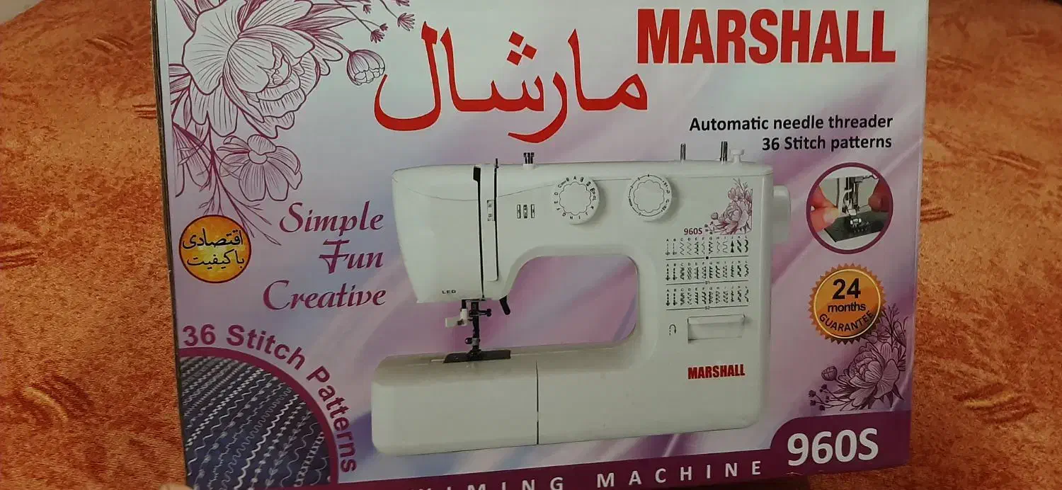 فروش چرخ گلدوزی مارشال|لوازم خیاطی و بافتنی|فسا, |دیوار