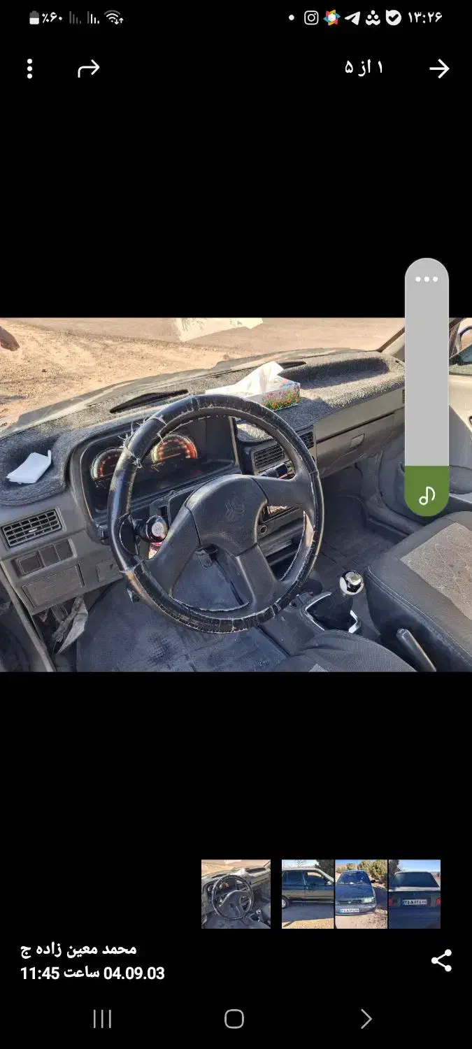 فروش ماشین|خودرو سواری و وانت|باخزر, |دیوار