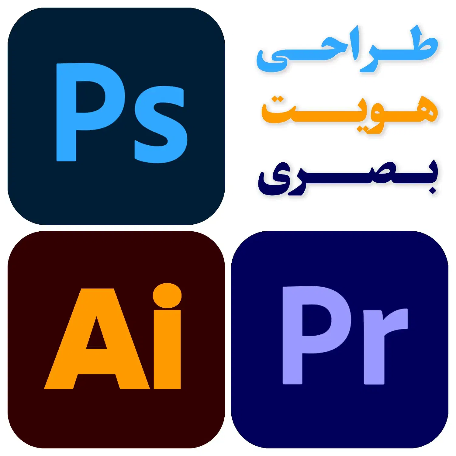 طراحی گرافیک|خدمات رایانه‌ای و موبایل|یزد, |دیوار