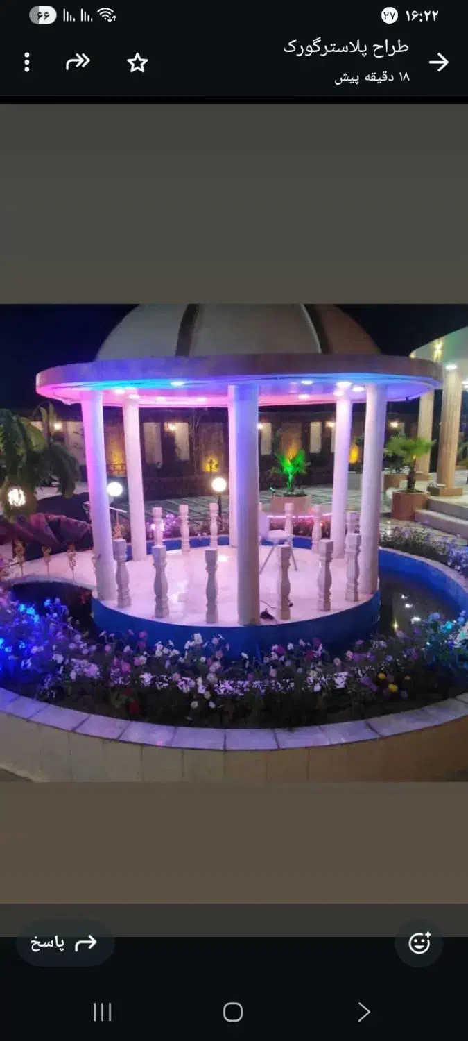 باغ رزرو مراسم جشن وشادی|اجارهٔ کوتاهمدت ویلا و باغ|برازجان, |دیوار