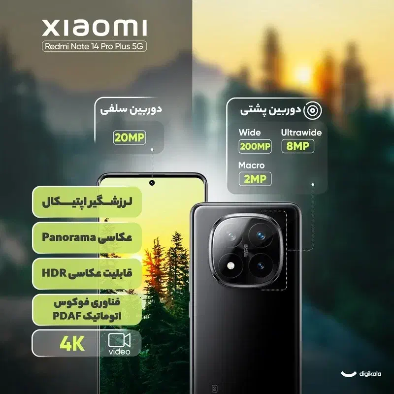 گوشی موبایل|موبایل|تهران, دریا|دیوار