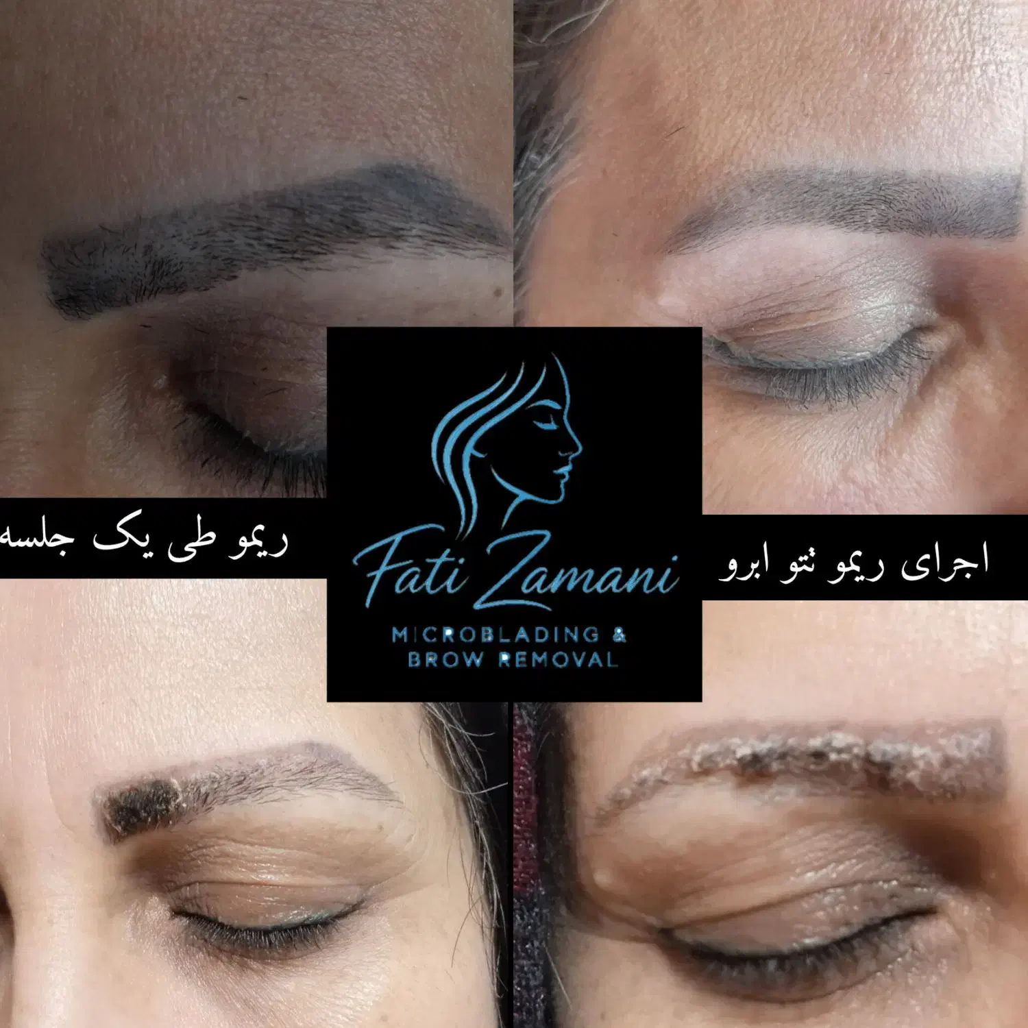 میکرو بلید، ریمو ابرو ، تتو بدن|خدمات آرایشگری و زیبایی|شاهینشهر, حافظ جنوبی|دیوار