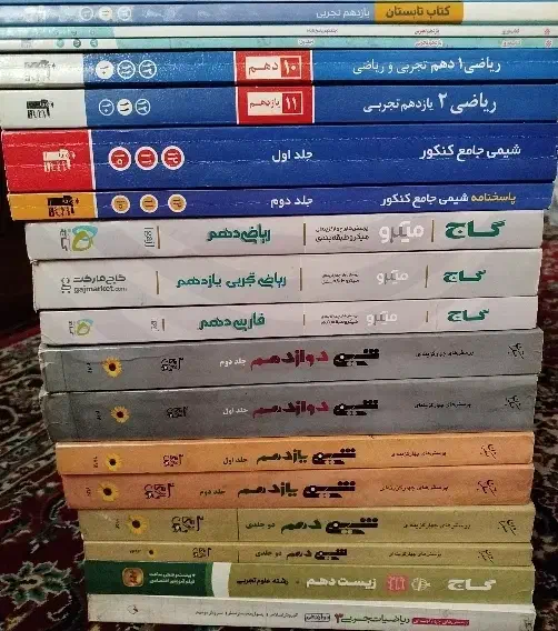 کتاب کنکوری قلمچی گاج خیلی سبز مبتکران لقمه|کتاب و مجله آموزشی|تهران, تهرانسر مرکزی|دیوار