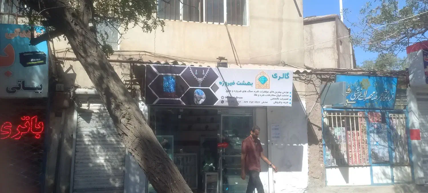 نصاب تابلو اجرای کلیه امور تبلیغاتی|خدمات پیشه و مهارت|نیشابور, شهید بهشتی|دیوار