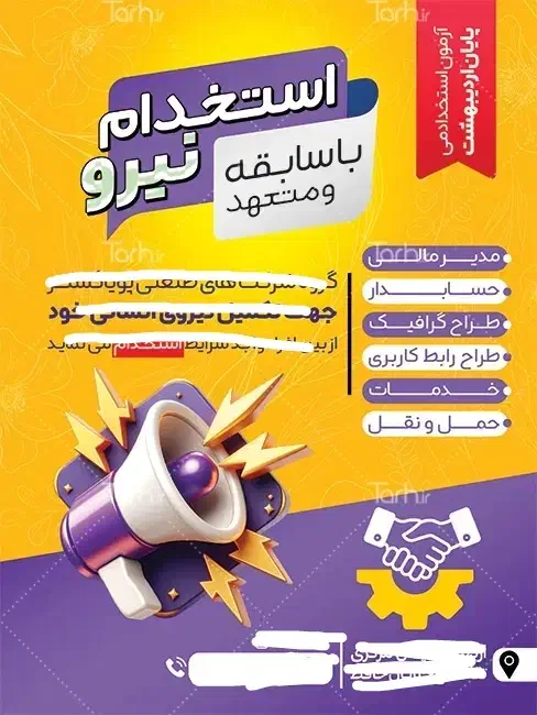 طراحی لوگو . کارت ویزیت . منو  . فاکتور .  بنر|خدمات رایانه‌ای و موبایل|زاهدان, |دیوار