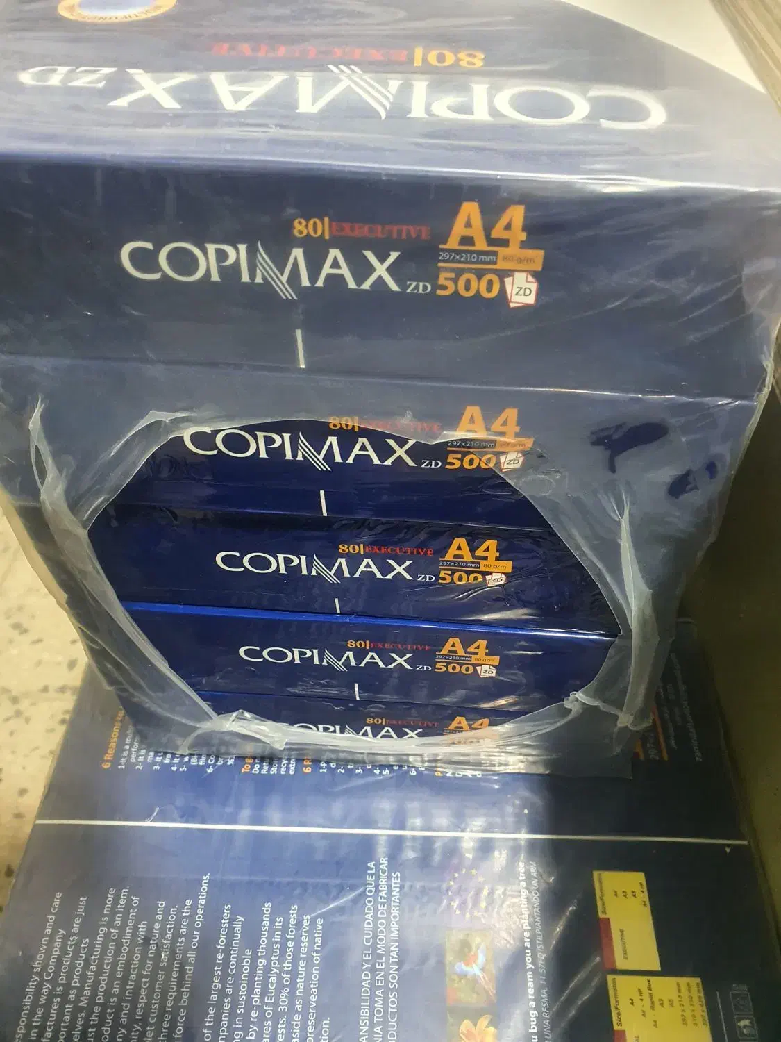 کاغذA4|لوازم التحریر|قیدار, |دیوار