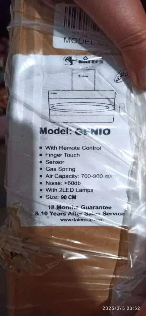 هود روکار داتیس آکبند|هود|دزفول, |دیوار