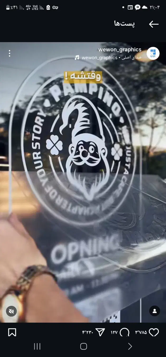 مرغکار و ماهی کارماهر و کارگر ساده|استخدام خدمات فروشگاه و رستوران|تهران, پاسداران|دیوار