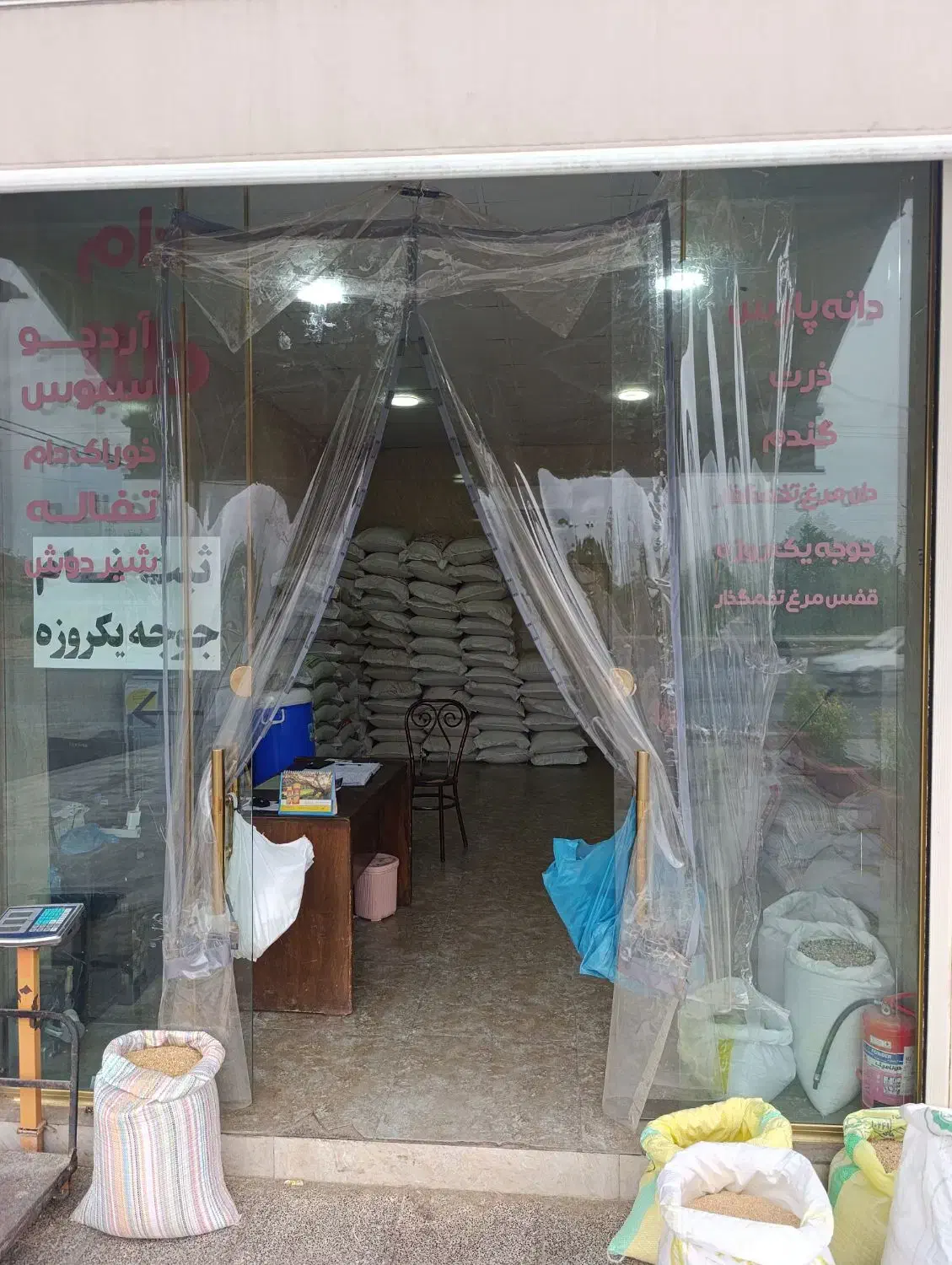 کارگر برای کار در خوراک دام با بیمه و مزایا|استخدام بازاریابی و فروش|کوچصفهان, |دیوار