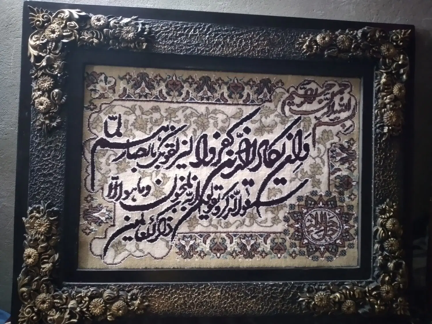 قاب|تابلو فرش|بروجرد, |دیوار