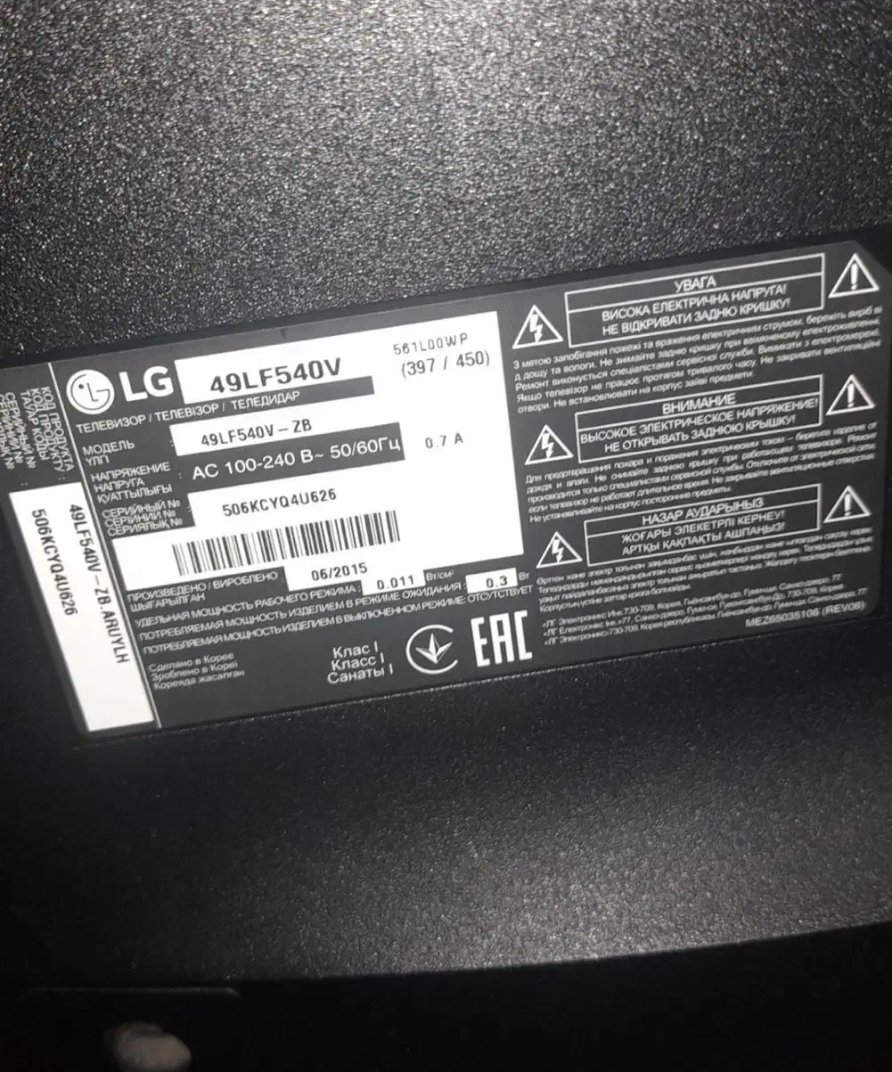 تلویزیون 49 ال جی|تلویزیون و پروژکتور|بندرعباس, |دیوار