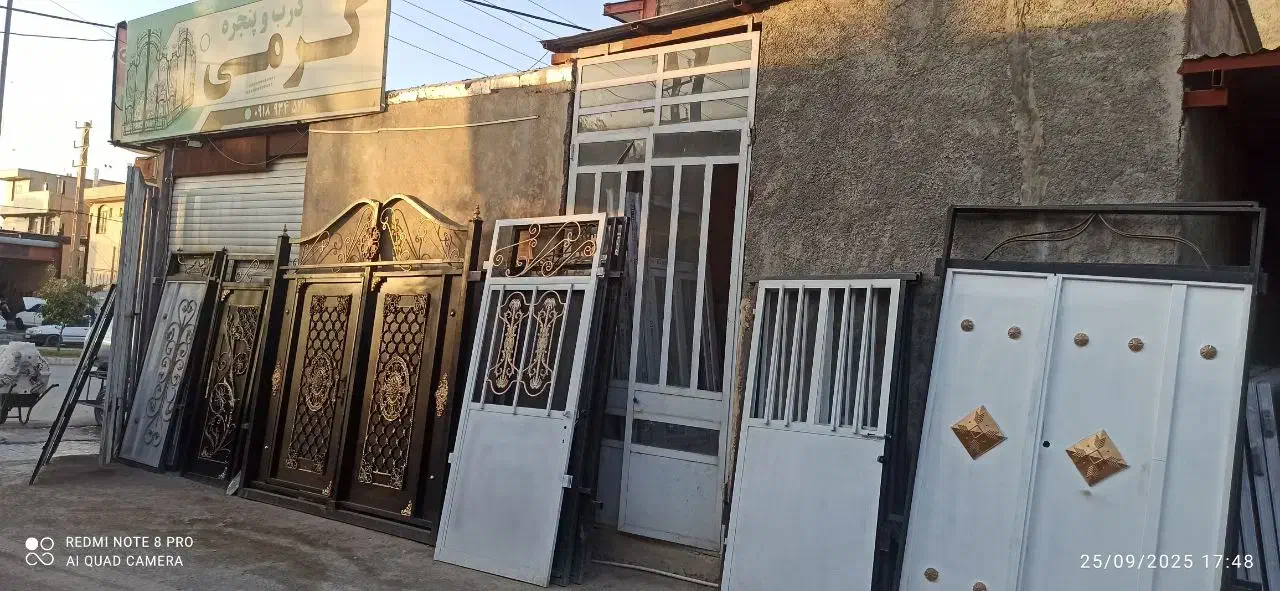 درب وپنچره کرمی|مصالح و تجهیزات ساختمان|سرپل ذهاب, |دیوار