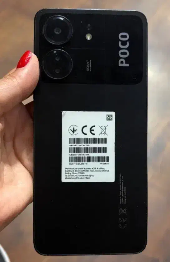 پوکو c65 حافظه ۲۵۶ رم ۸|موبایل|یاسوج, |دیوار