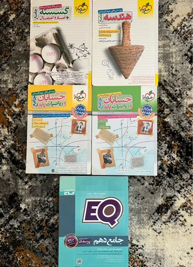 کتاب های قلمچی و خیلی سبز کنکور ریاضی سالم و نو|کتاب و مجله آموزشی|سنندج, |دیوار