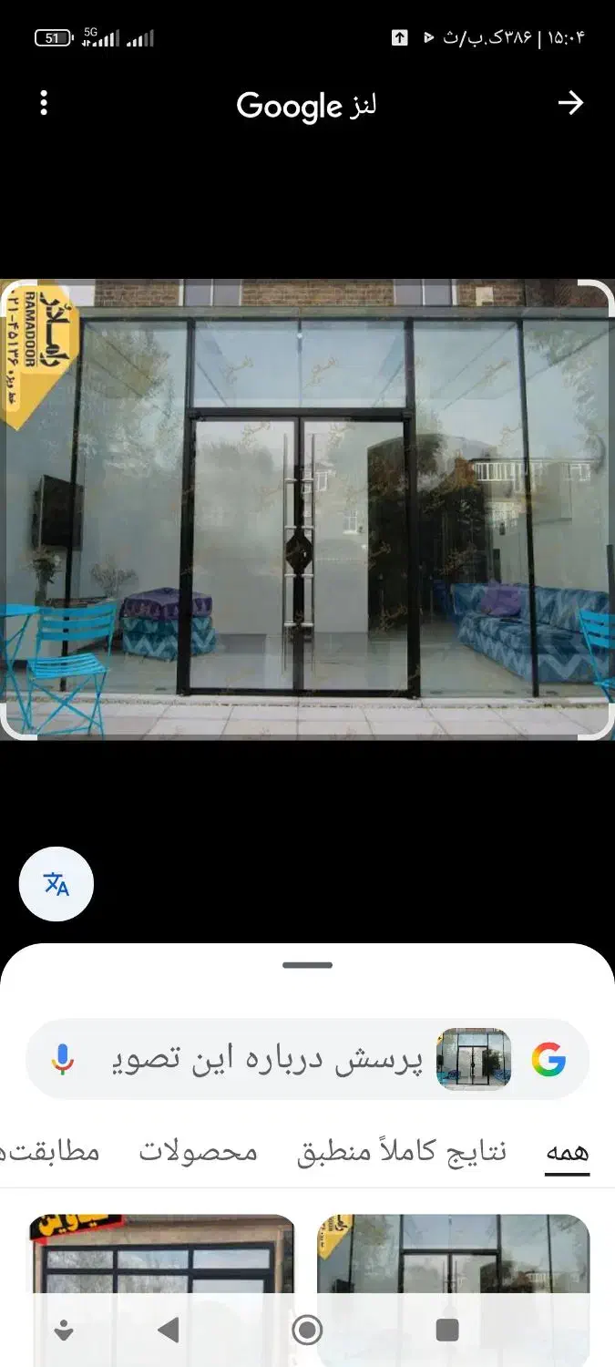 فروش یک باب مغازه 31متری گلدیس بلوار علامه امینی|فروش مغازه و غرفه|شاهینشهر, شهرک گلدیس|دیوار