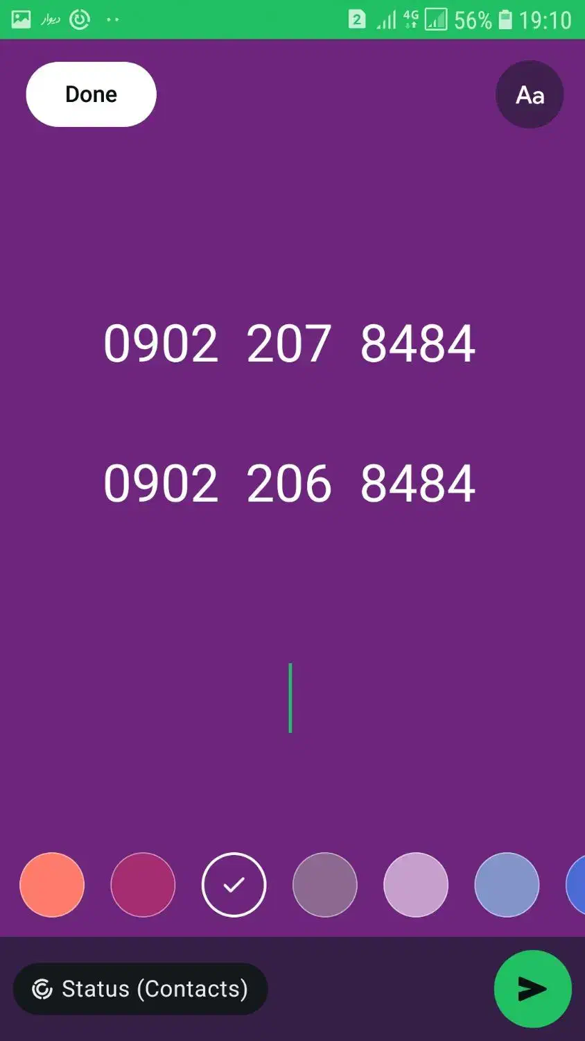 49 39 117 0910|سیمکارت|شیراز, ملاصدرا|دیوار