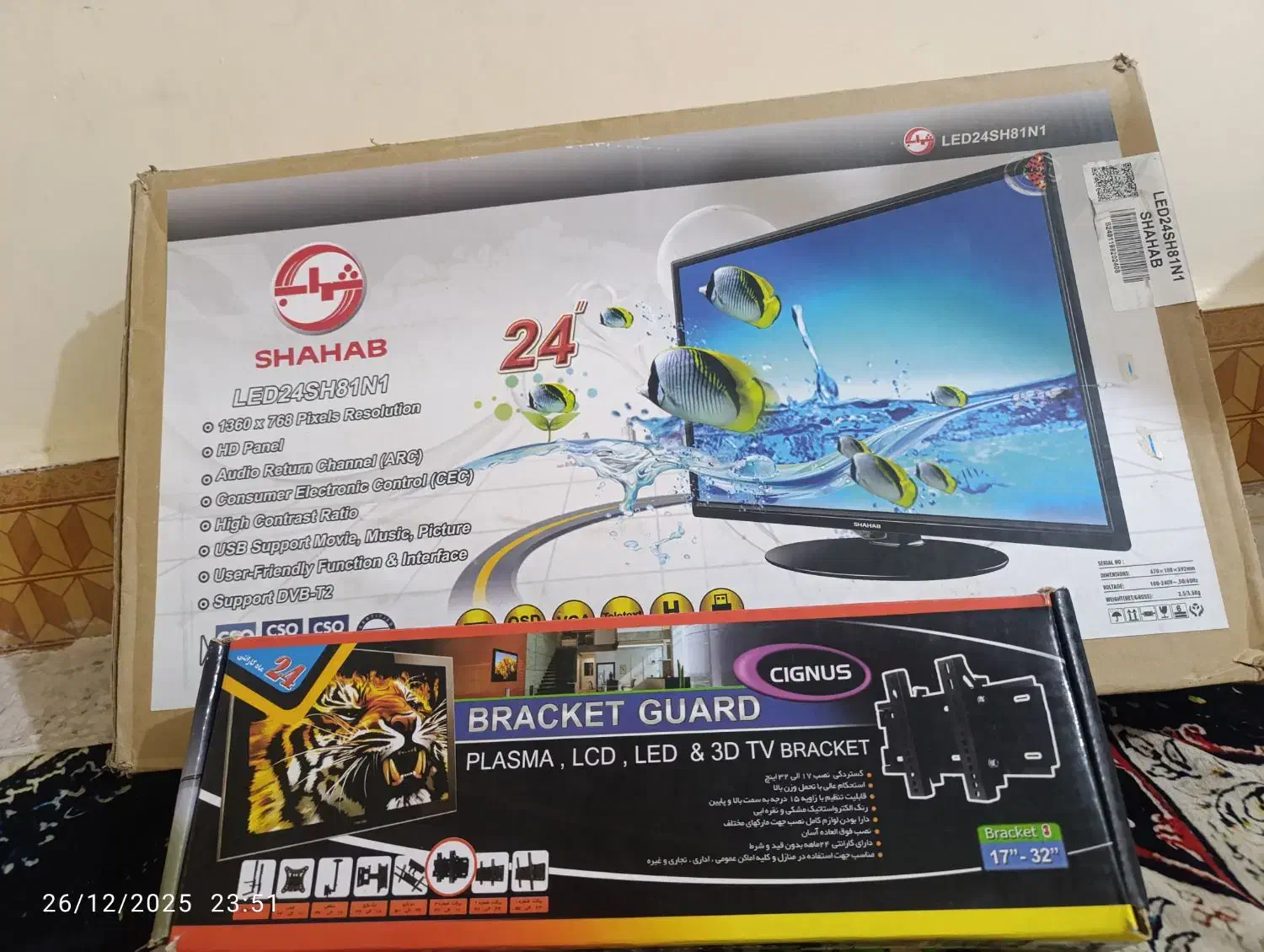 تلویزیون|تلویزیون و پروژکتور|بهبهان, |دیوار