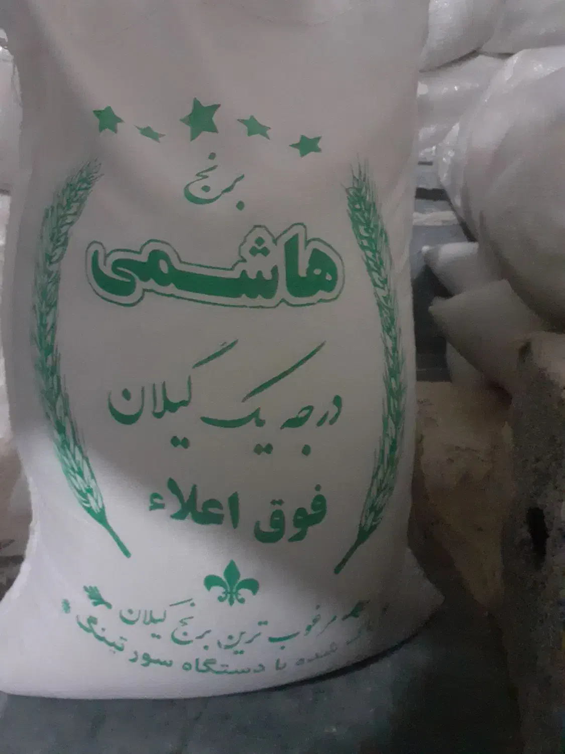 برنج درجه یک هاشمی|خوردنی و آشامیدنی|ساوه, |دیوار