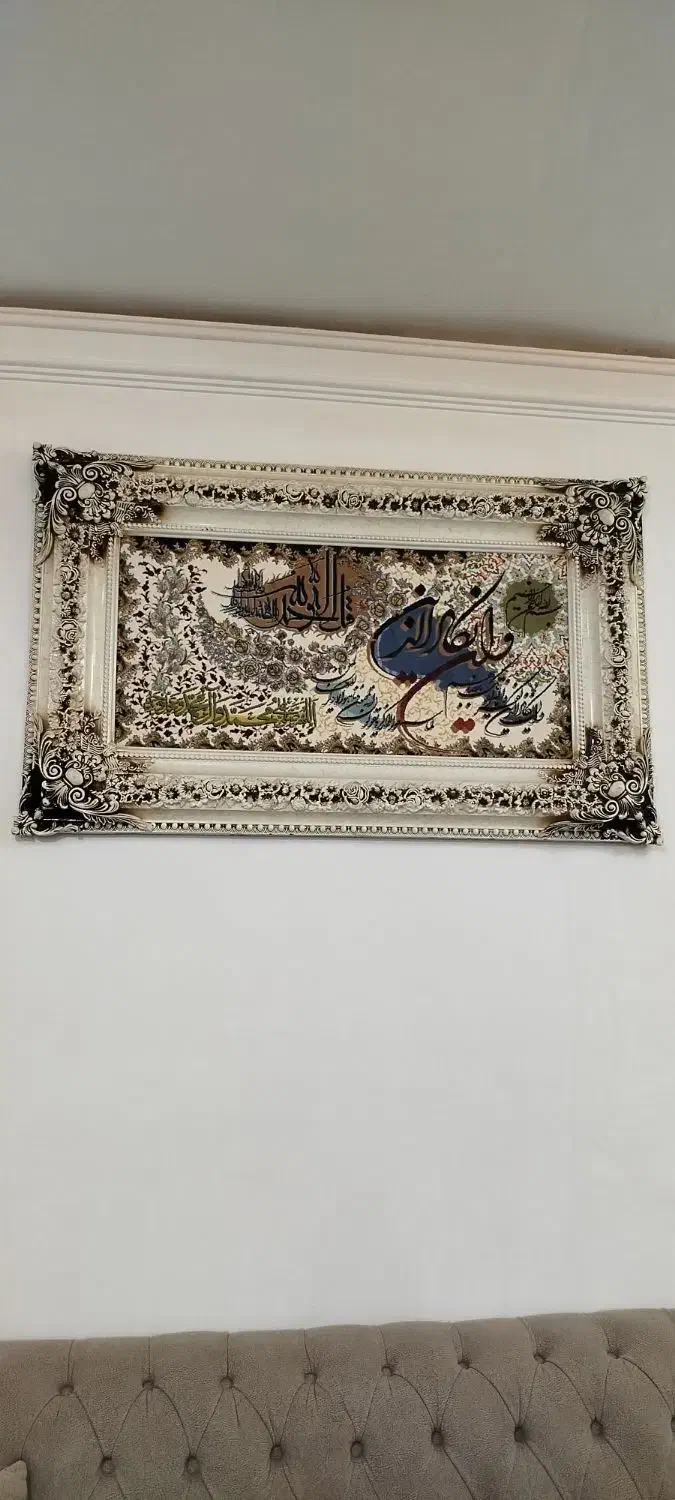 تابلو فرش|تابلو فرش|اسلامشهر, شهرک امام حسین (میان آباد)|دیوار