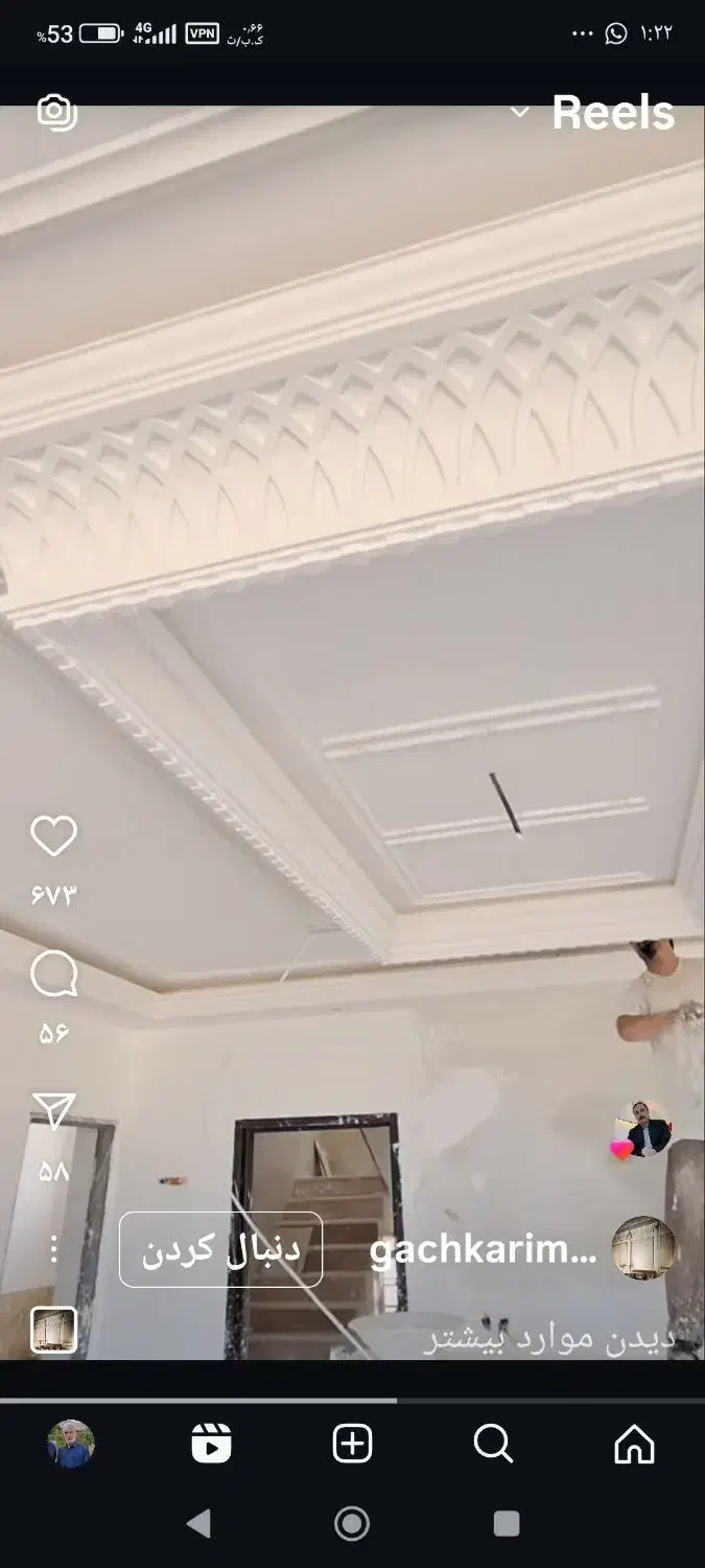 گچکار حرفه ای|خدمات پیشه و مهارت|دورود, |دیوار