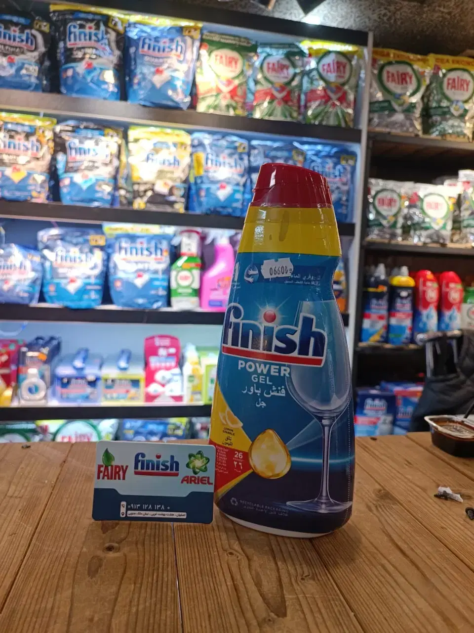 فروش شوینده اصلی فینیش فیری آریل اصفهان هوم کالا|مواد شوینده و دستمال کاغذی|اصفهان, ملک|دیوار