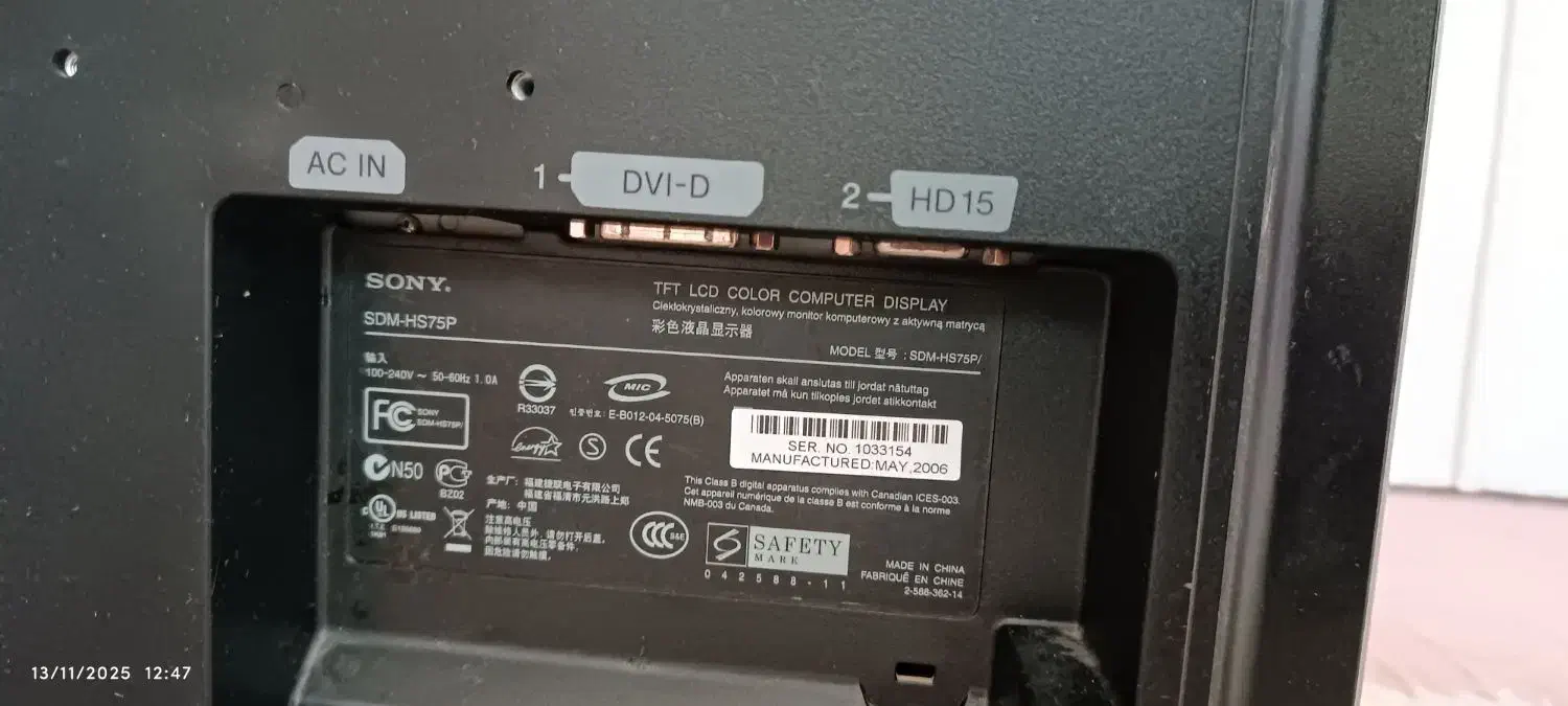 مانیتور سونی|قطعات و لوازم جانبی رایانه|کرمانشاه, |دیوار
