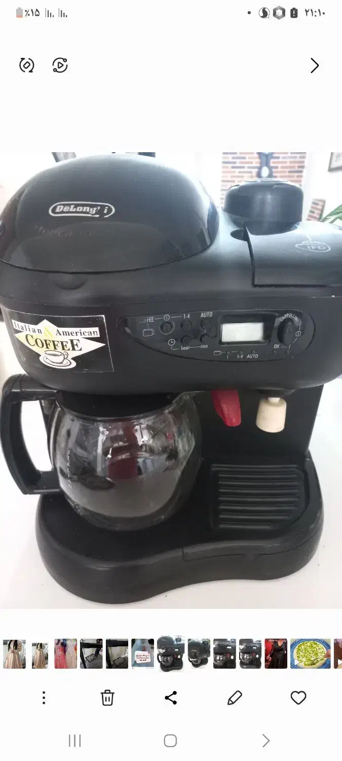 قهوه ساز|سماور، چایساز، قهوهساز|تهران, آهنگ|دیوار