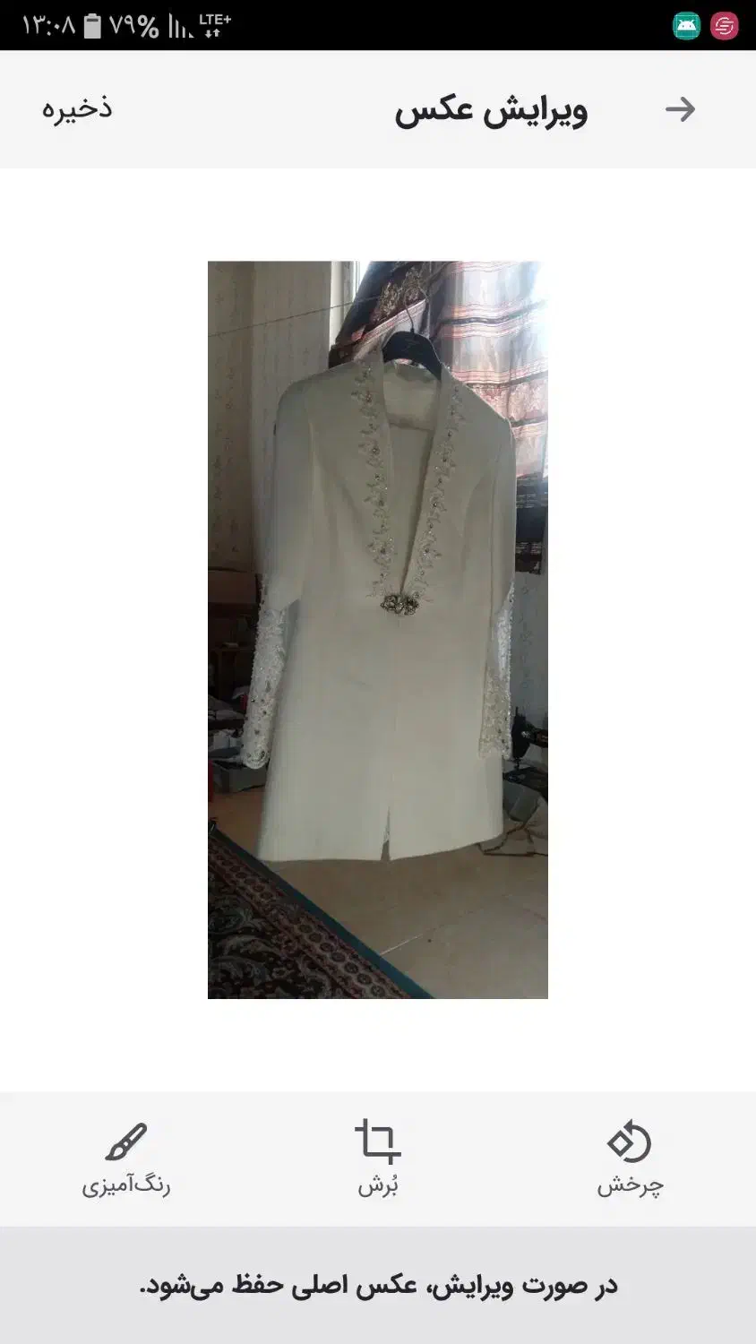 کت شلوار مجلسی|لباس|پیشوا, |دیوار