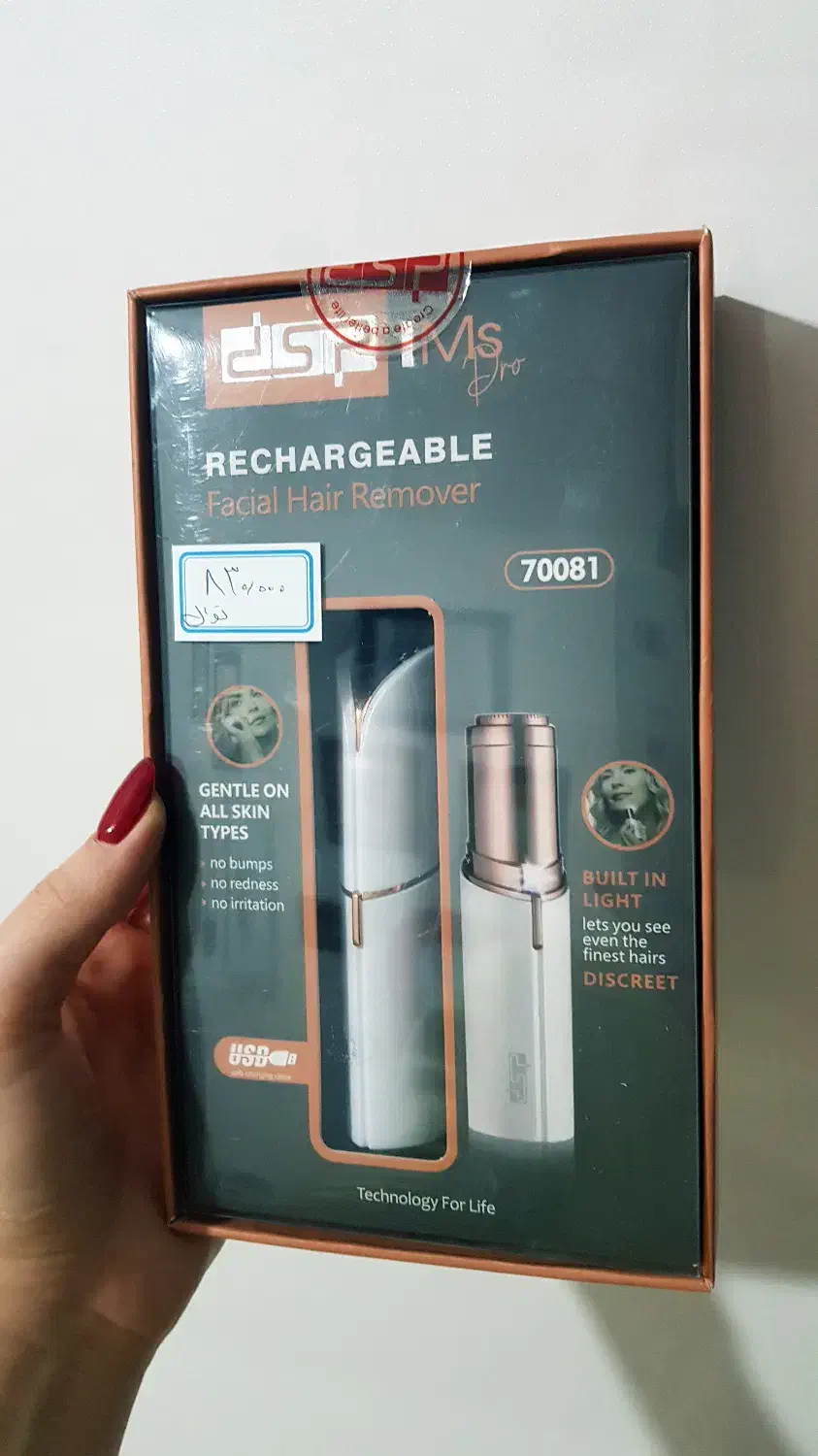 شیور صورت بانوان|آرایشی، بهداشتی، درمانی|درگزین, |دیوار