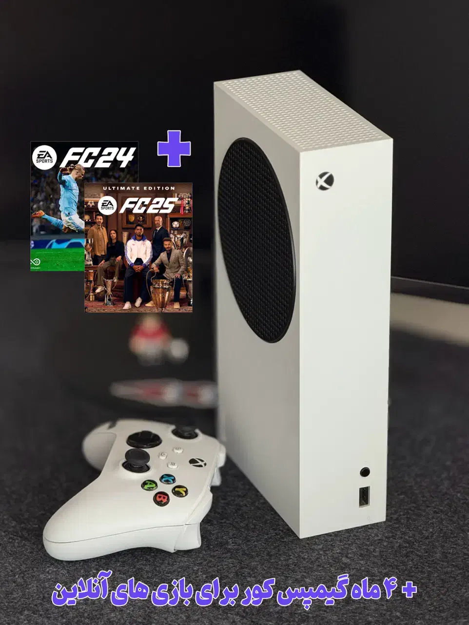 ایکس باکس سری اس / Xbox Series S|کنسول، بازی ویدئویی و آنلاین|کاشان, شهرک امیرالمومنین|دیوار